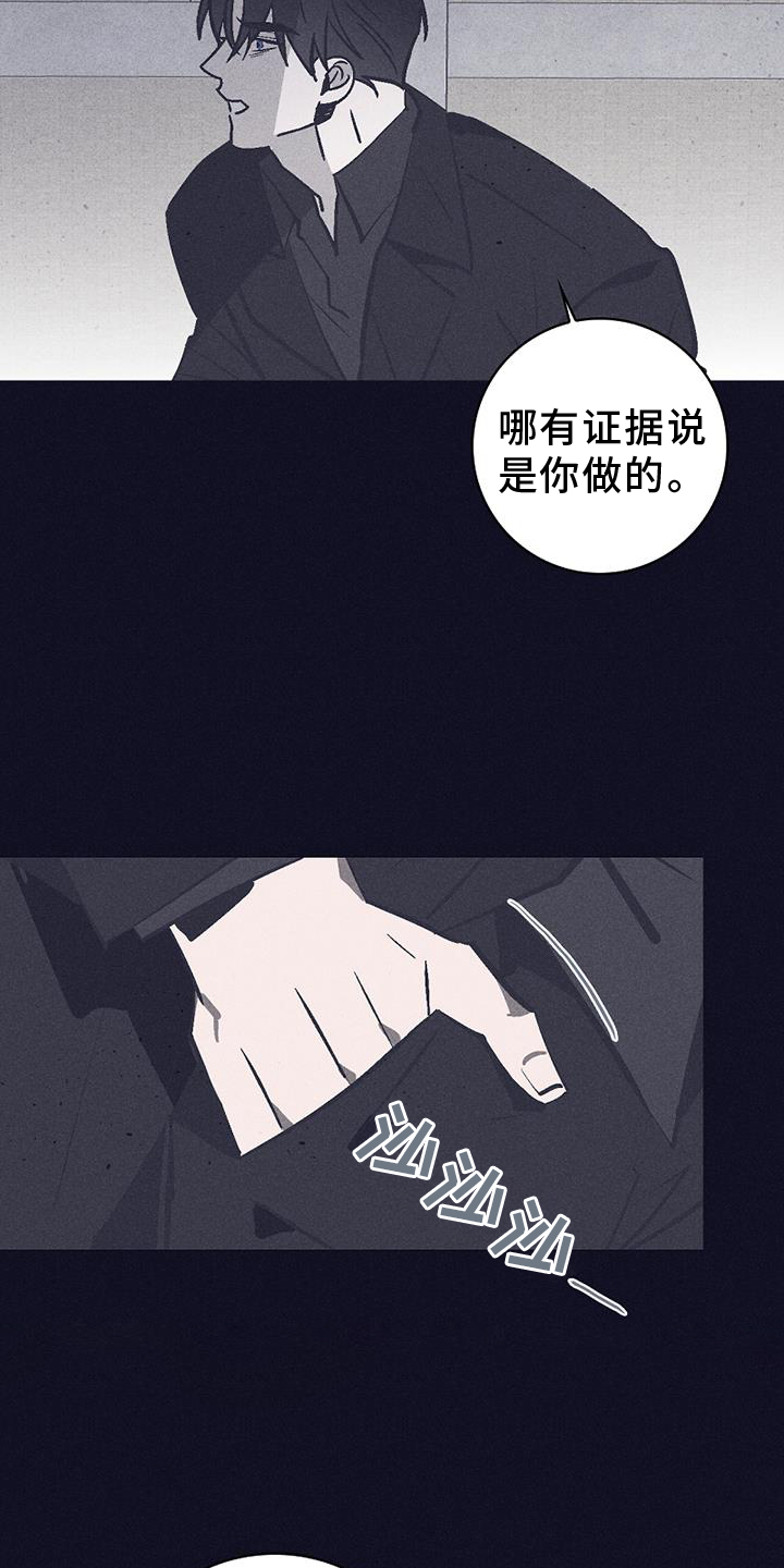 第37话26