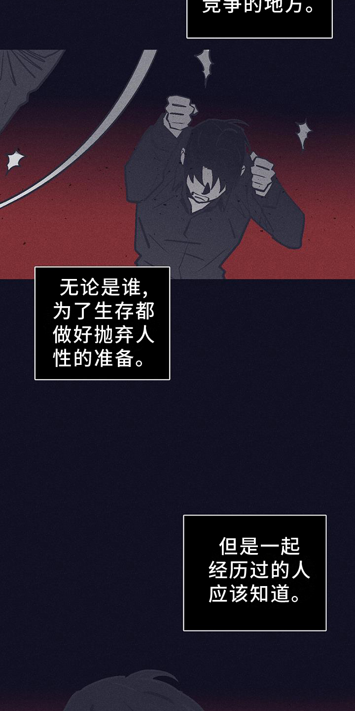 第26章：永远6