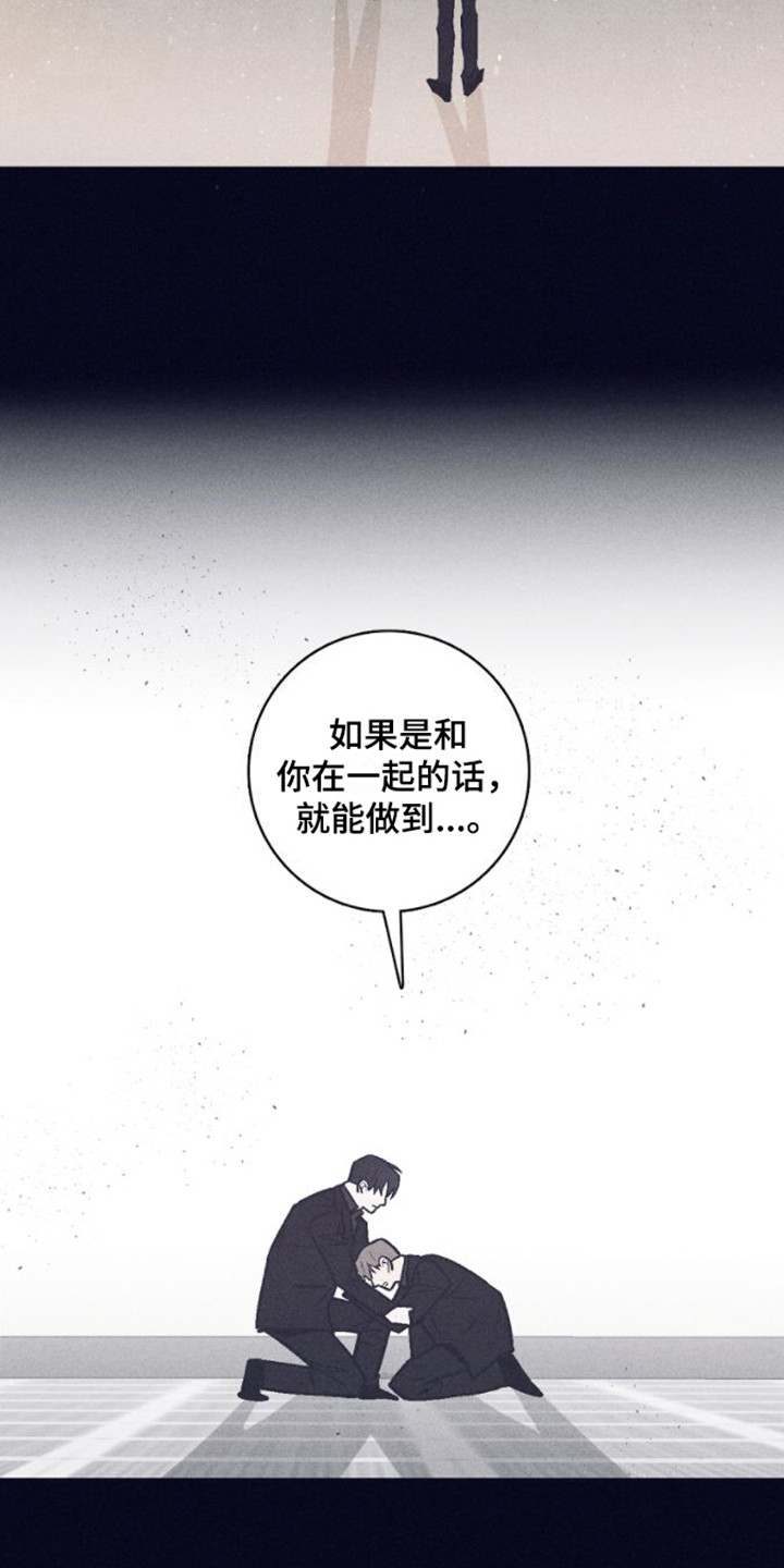 第12话6