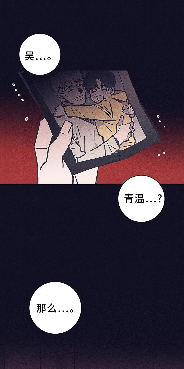 第37话0