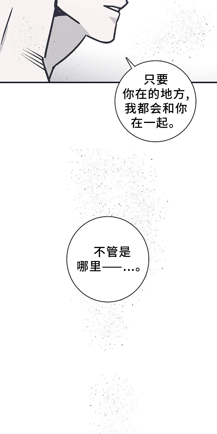 第26章：永远18