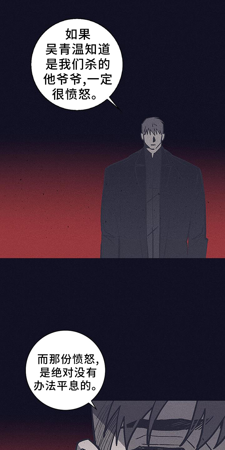 第37话18