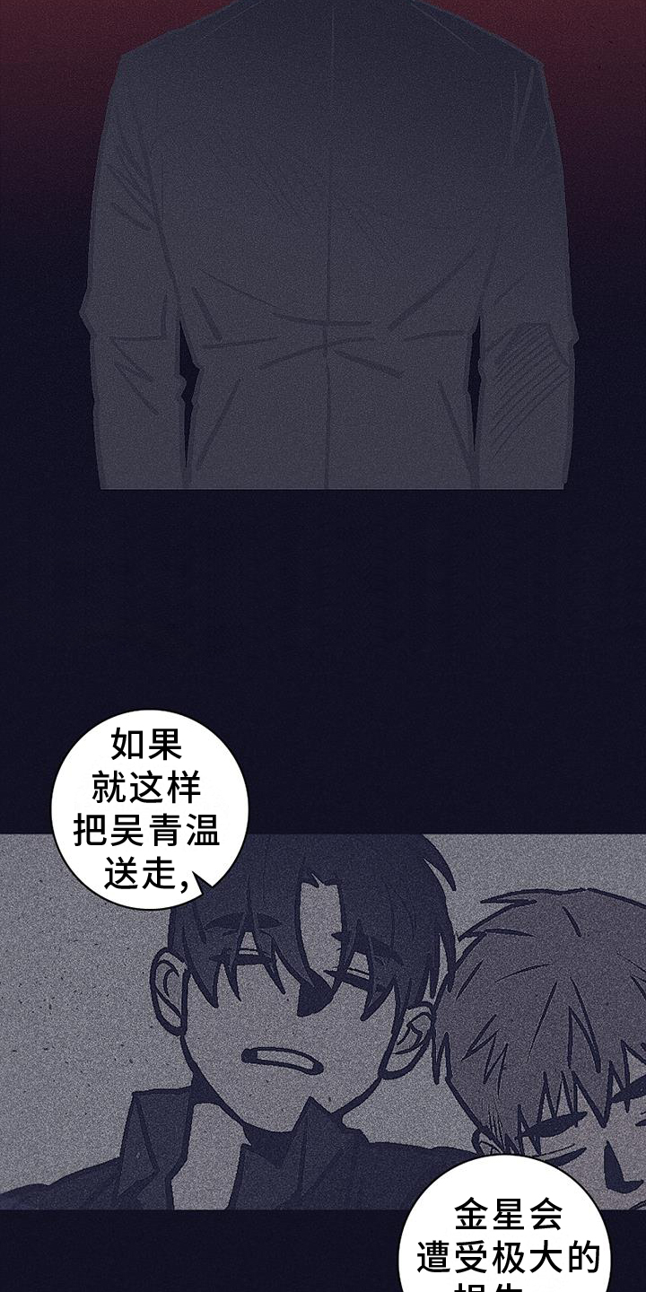第29章：保护12