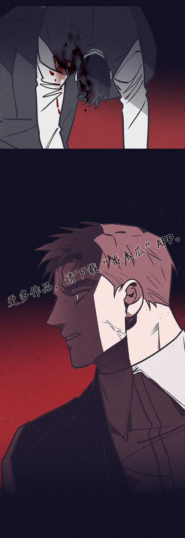 第28章：意外22