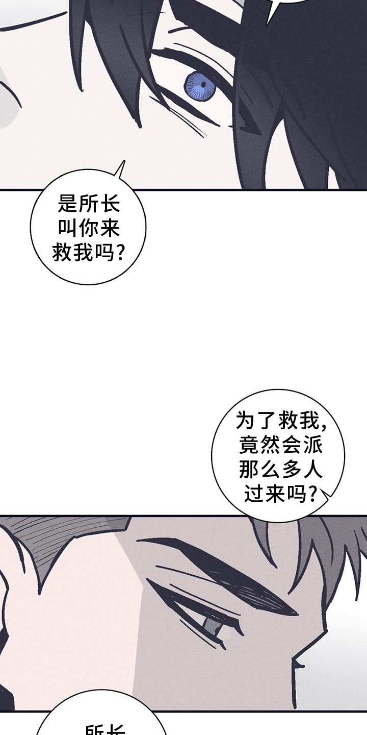 第30章：询问18