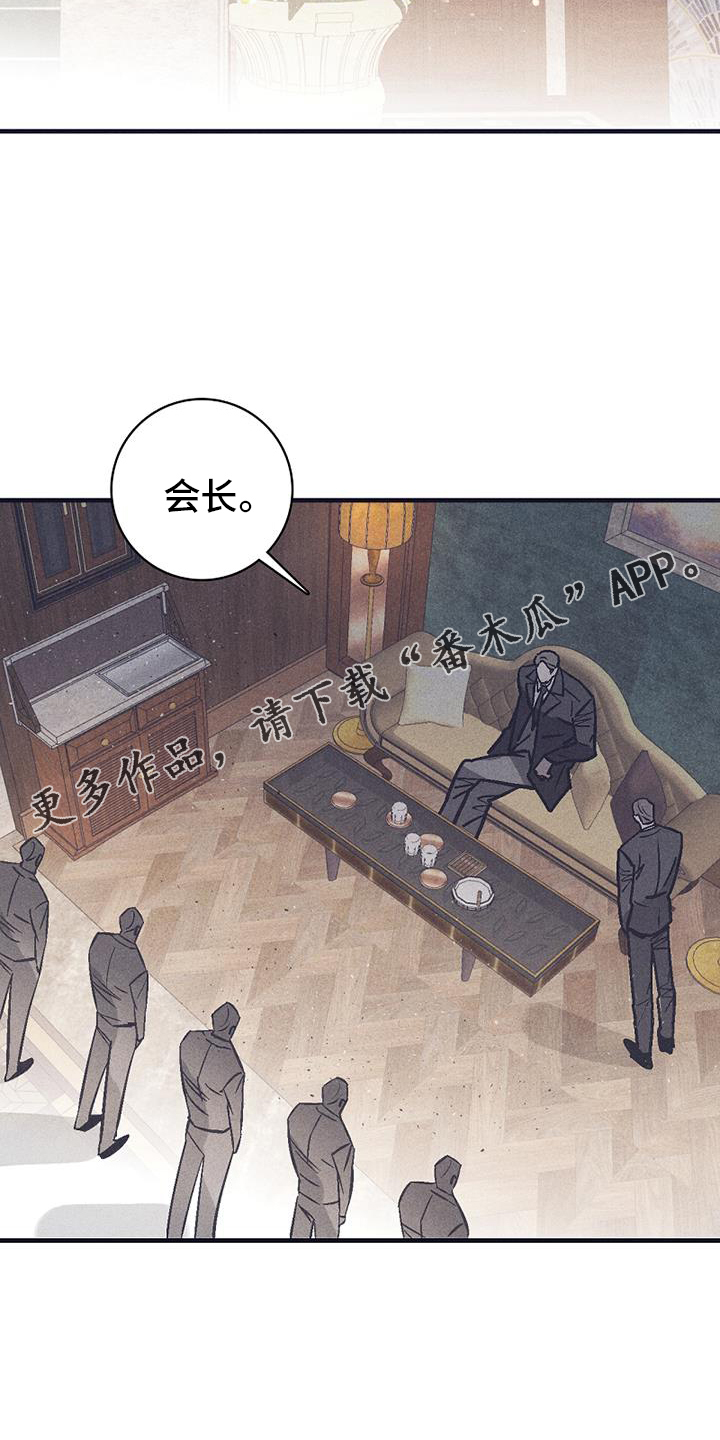 第27章：会长23