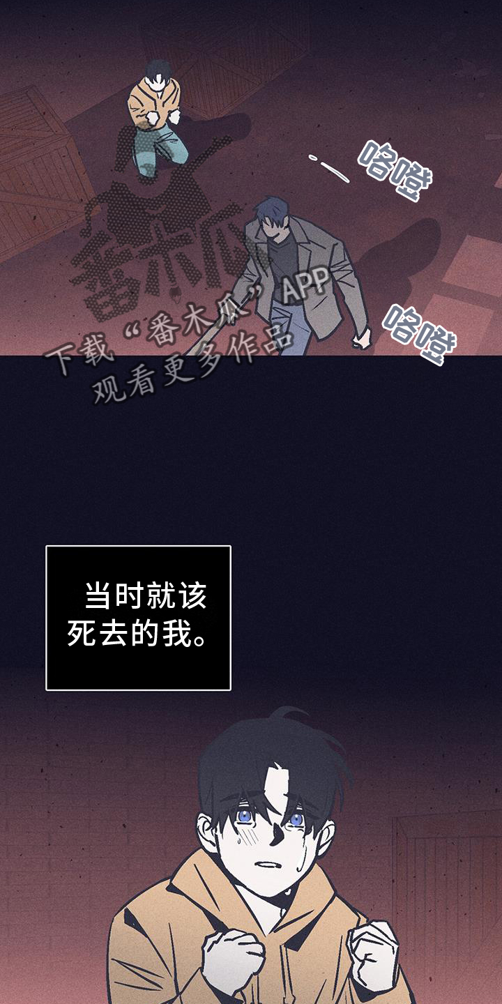 第25章：残酷6