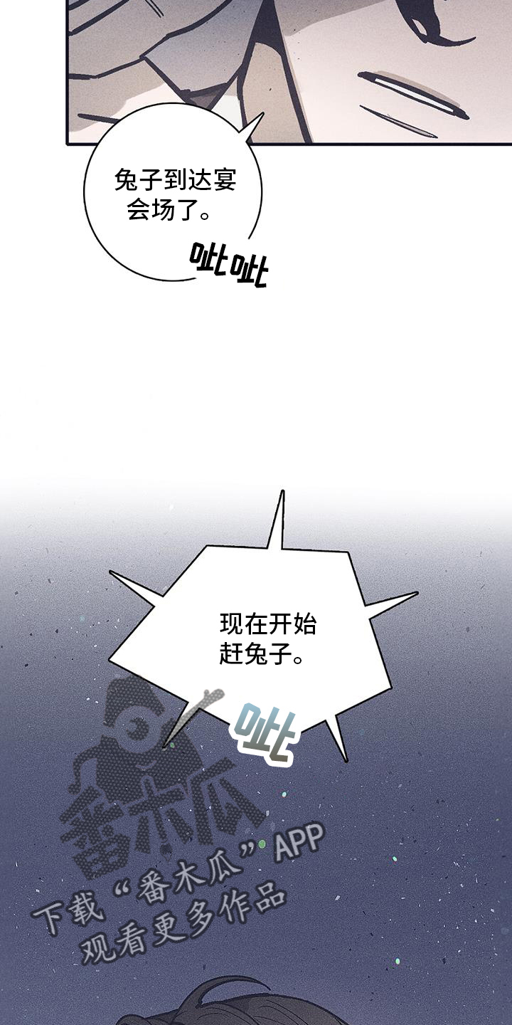 第27章：会长21