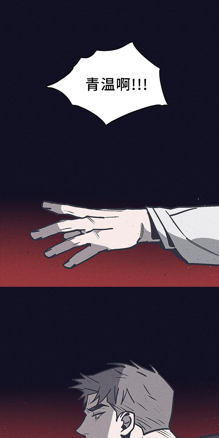 第29章：保护0