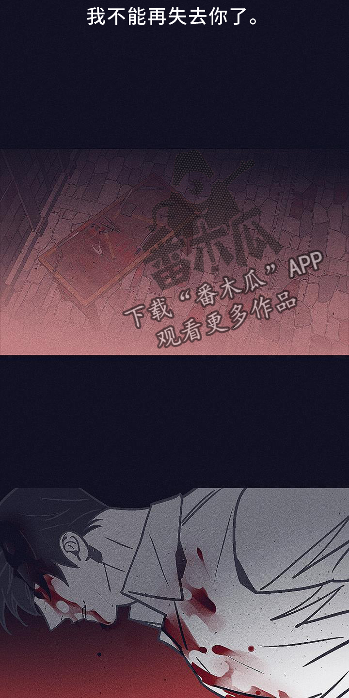 第30章：询问5
