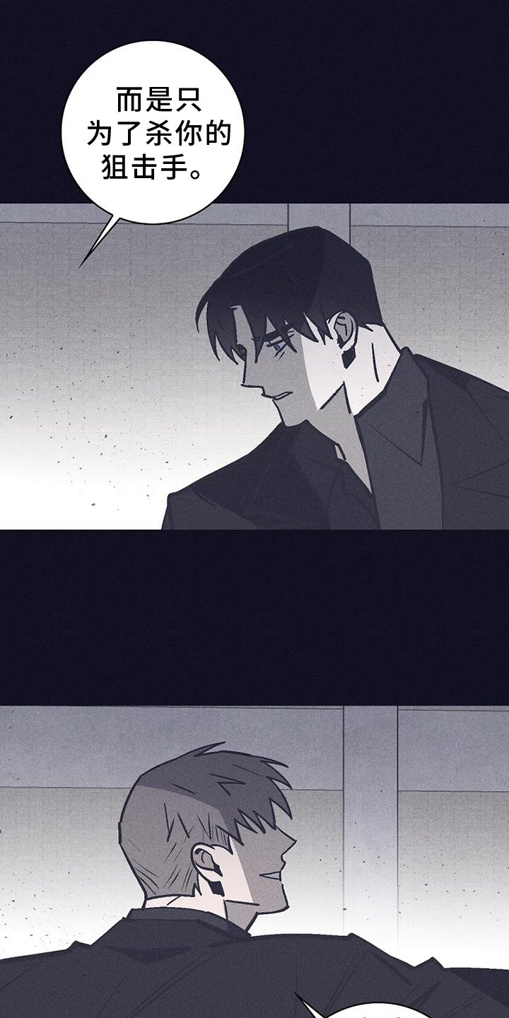 第38话14