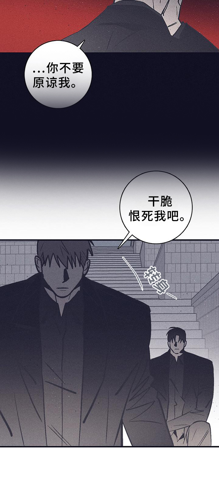 第34话20