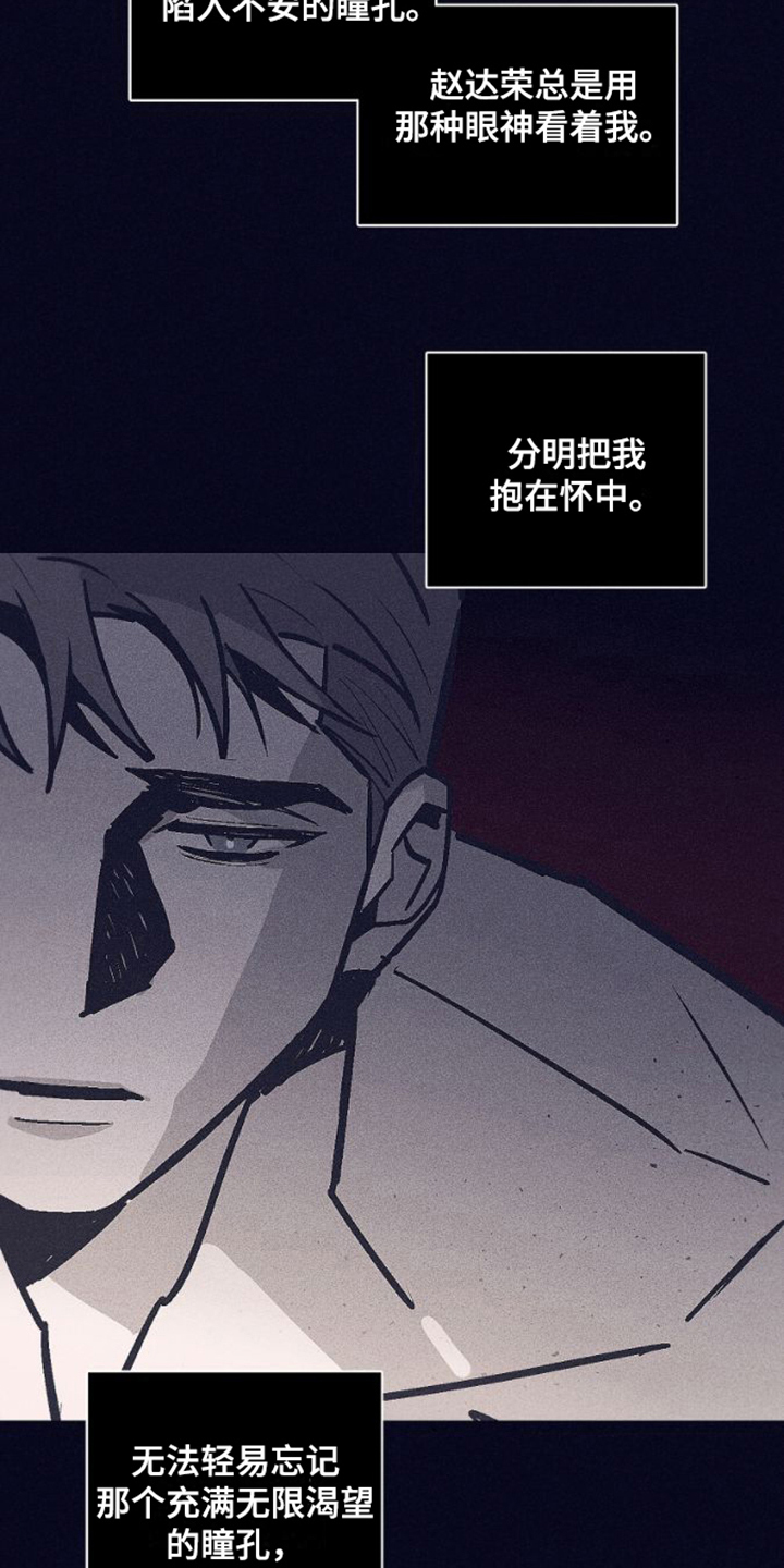 第23话9