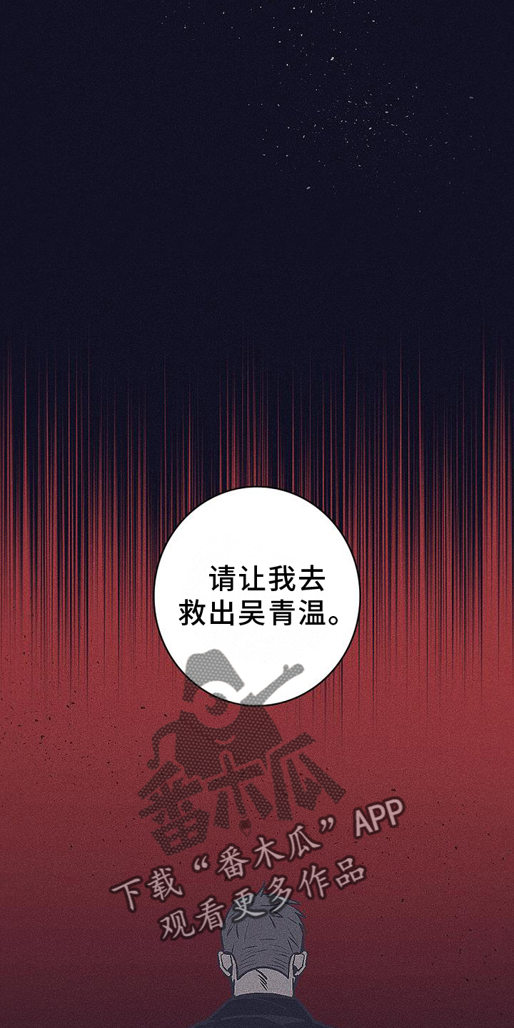 第29章：保护11