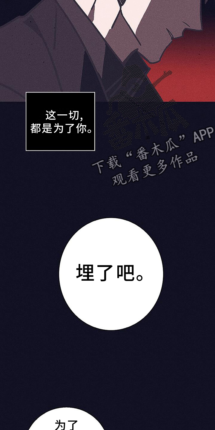 第37话21