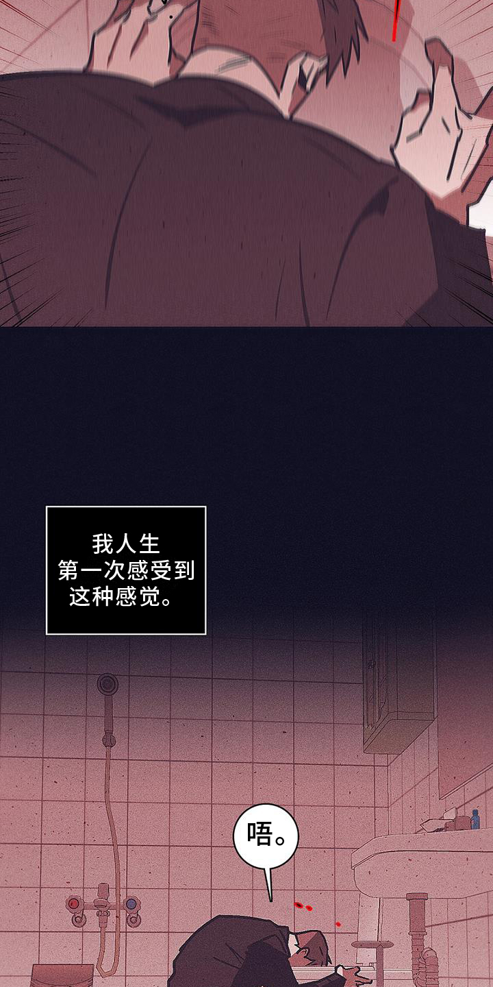 第37话4