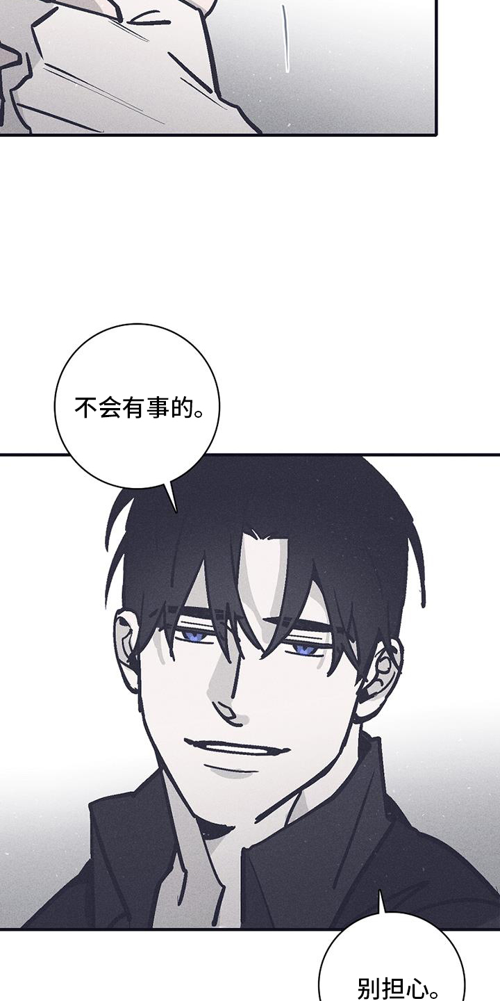 第27章：会长6