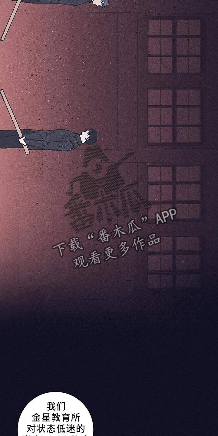 第25章：残酷14
