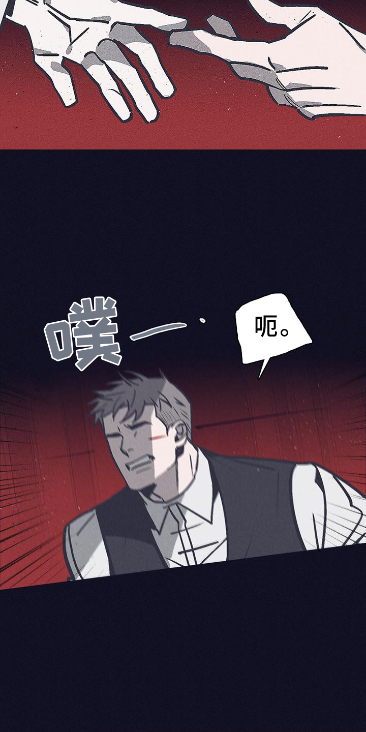 第29章：保护4
