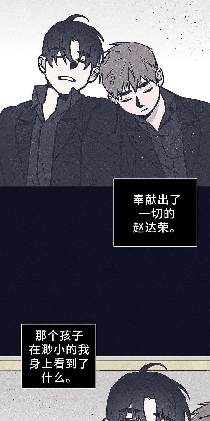 第26章：永远10