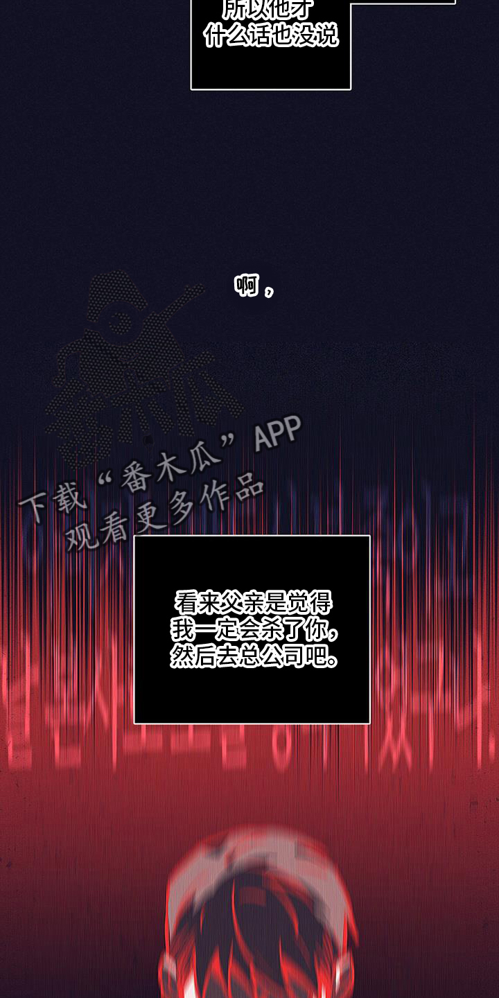 第36话3