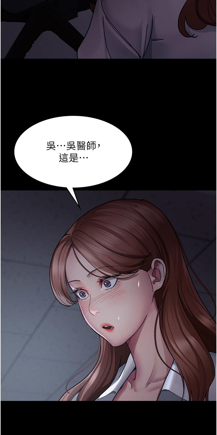 第24话22