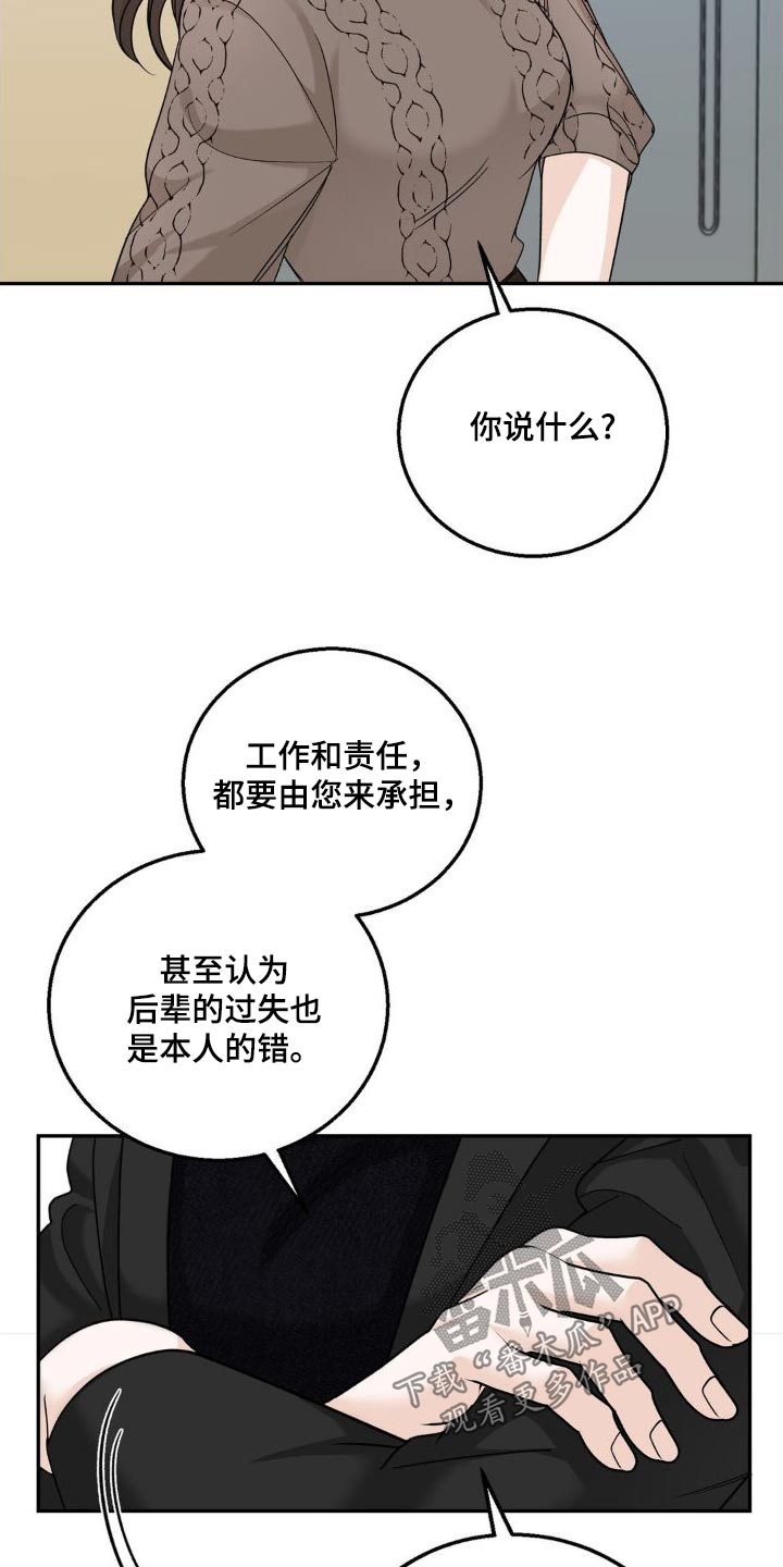 第26章：理解9
