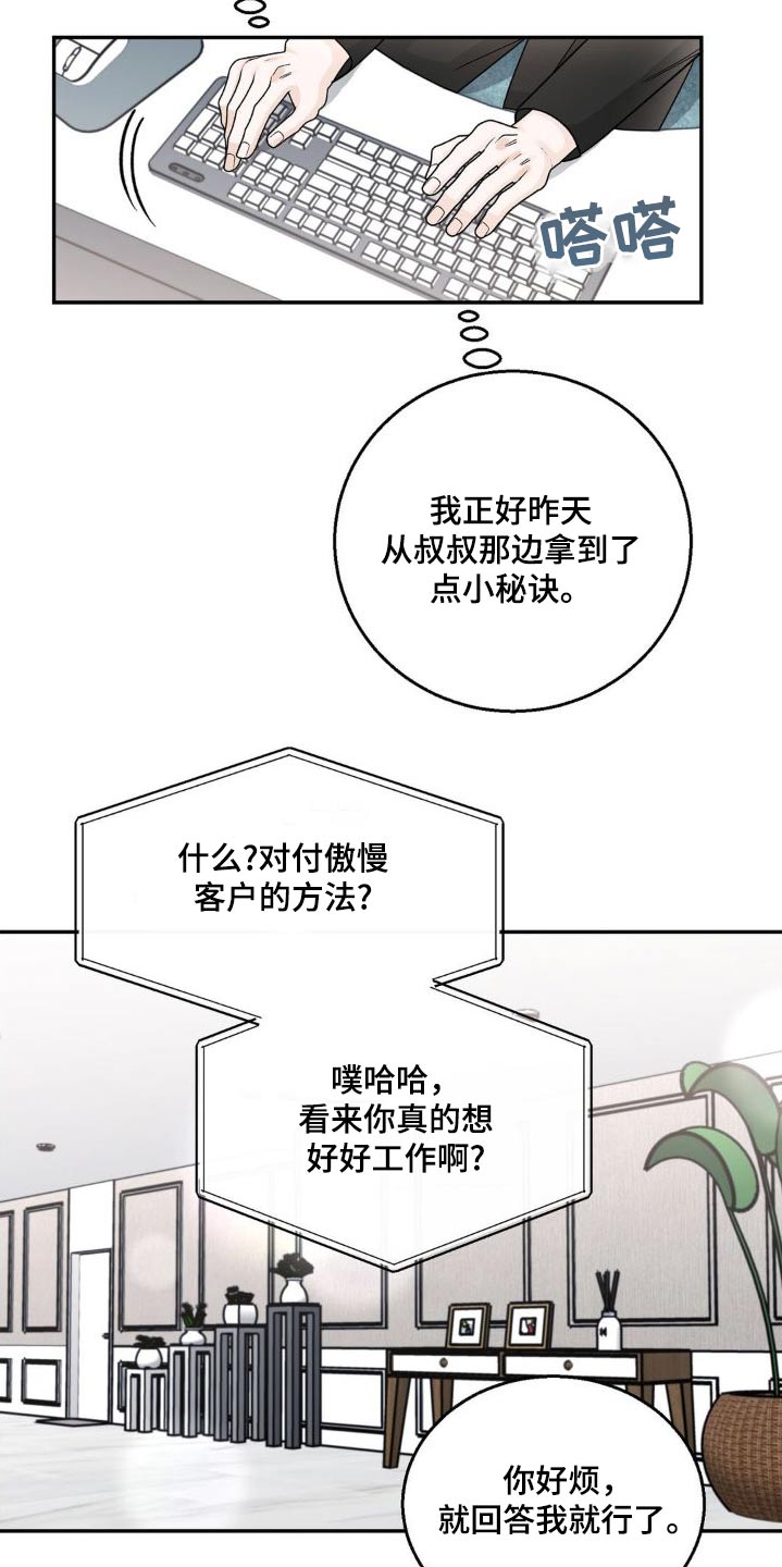 第24章：做梦24