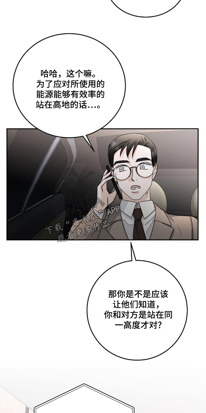 第24章：做梦25