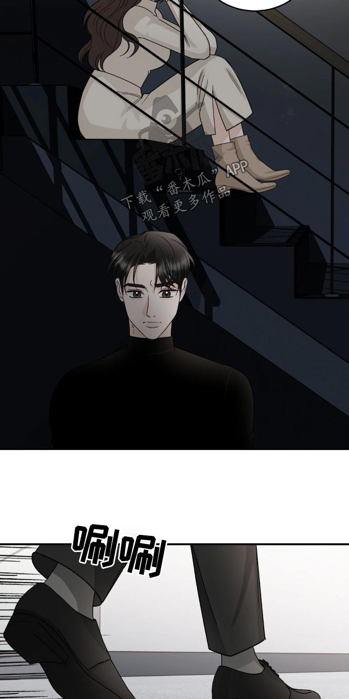第21章：那么久10