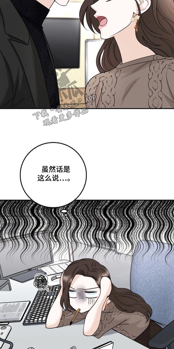 第27章：做得很好2