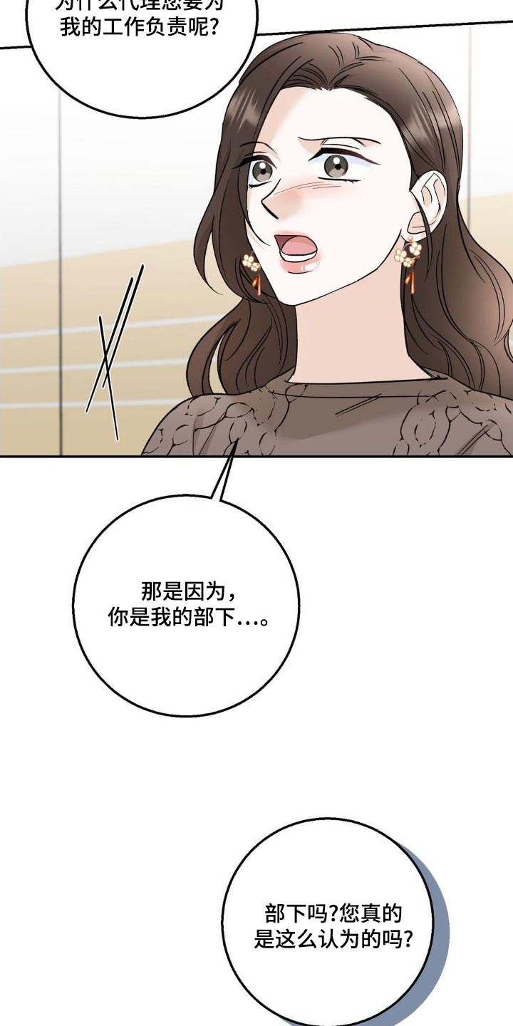 第26章：理解12