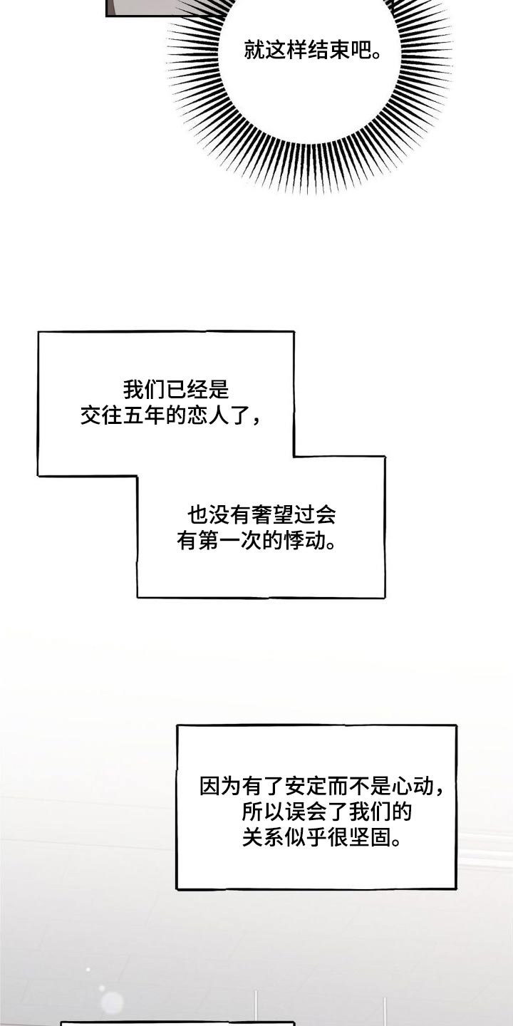 第22章：为什么18