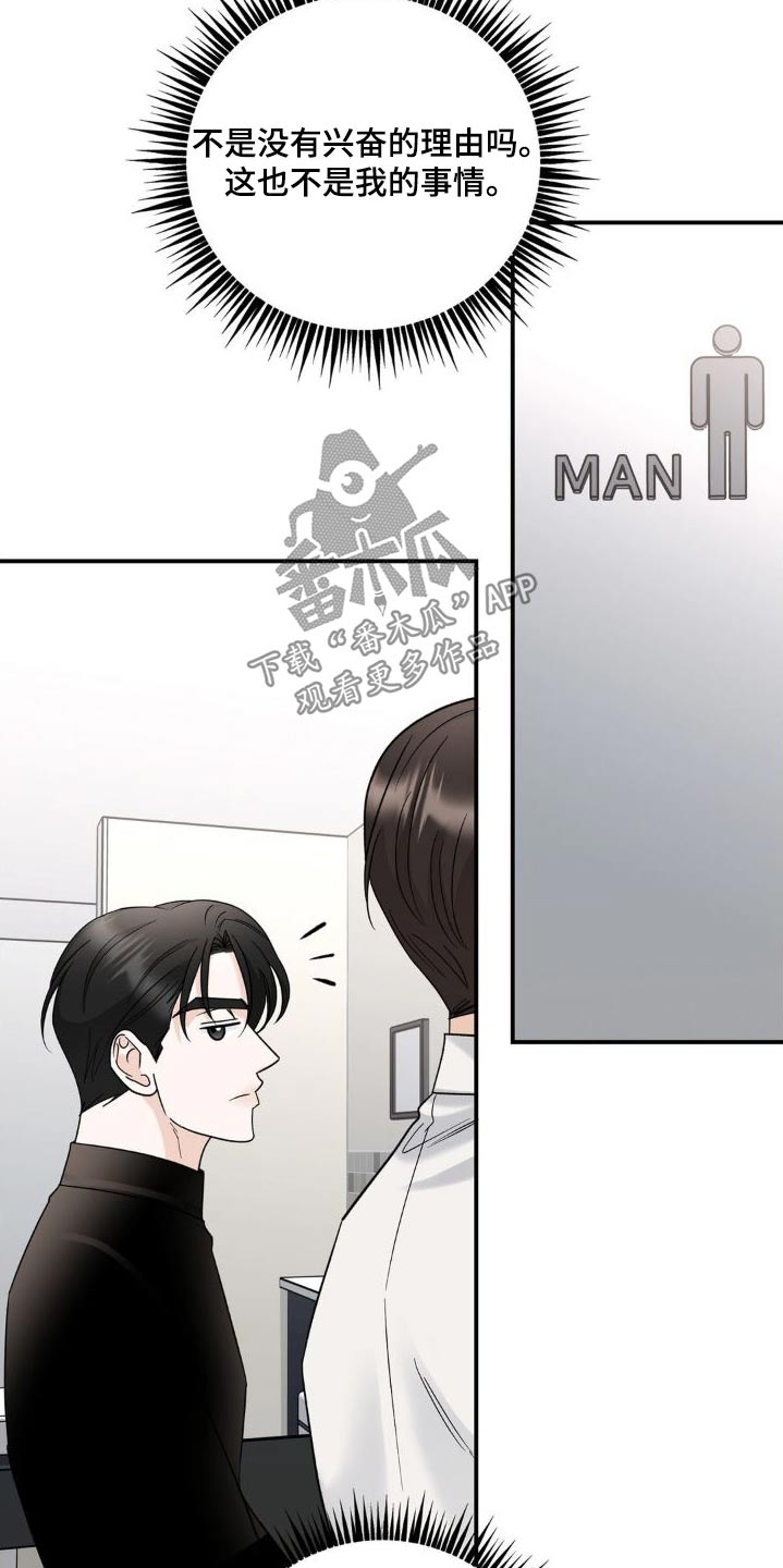 第21章：那么久15