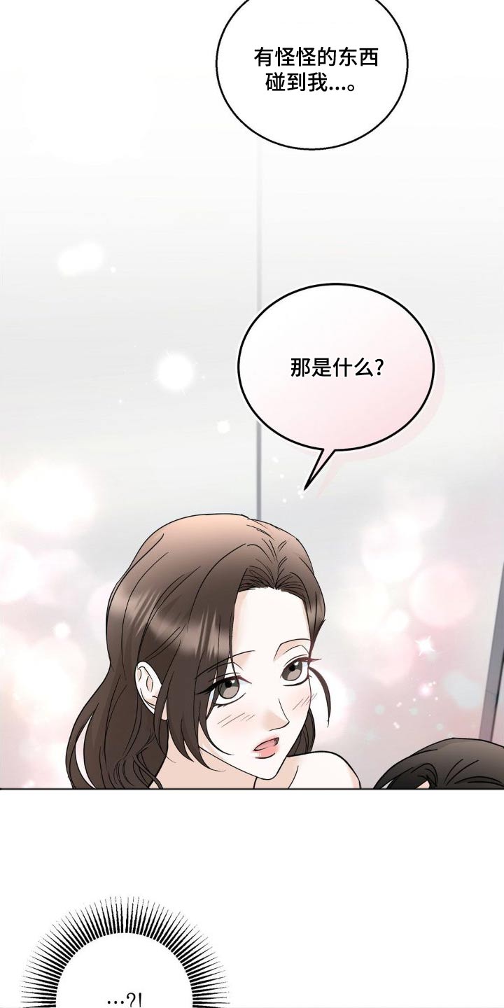 第24章：做梦6
