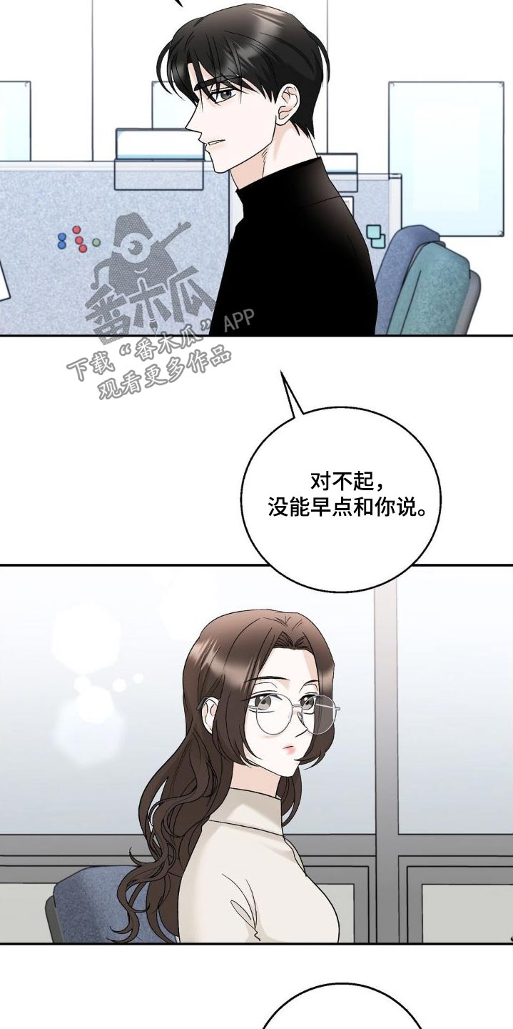 第22章：为什么9