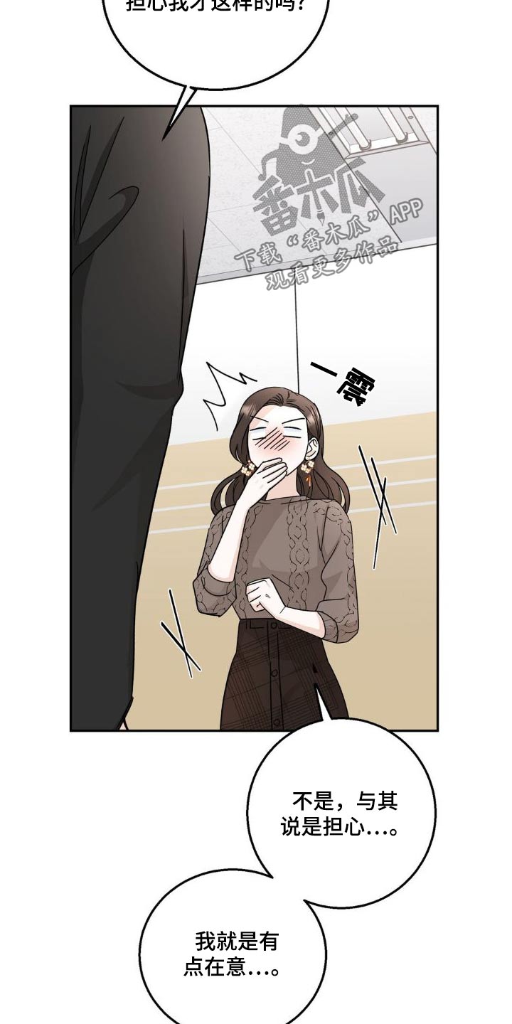 第26章：理解17