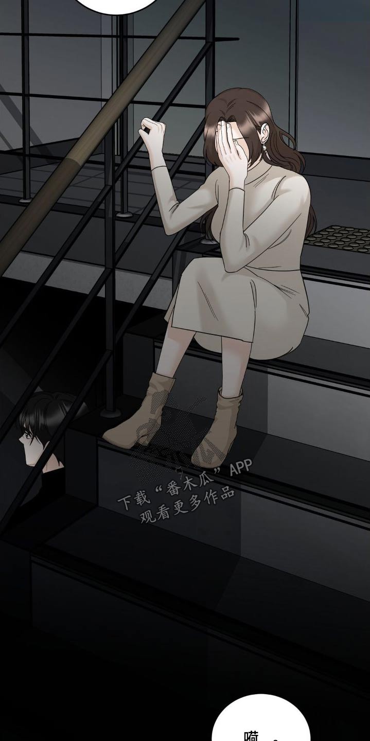 第21章：那么久8
