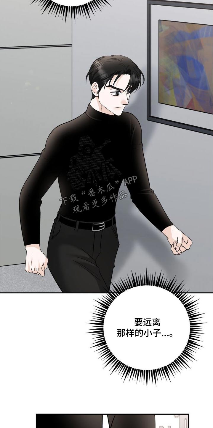 第21章：那么久12