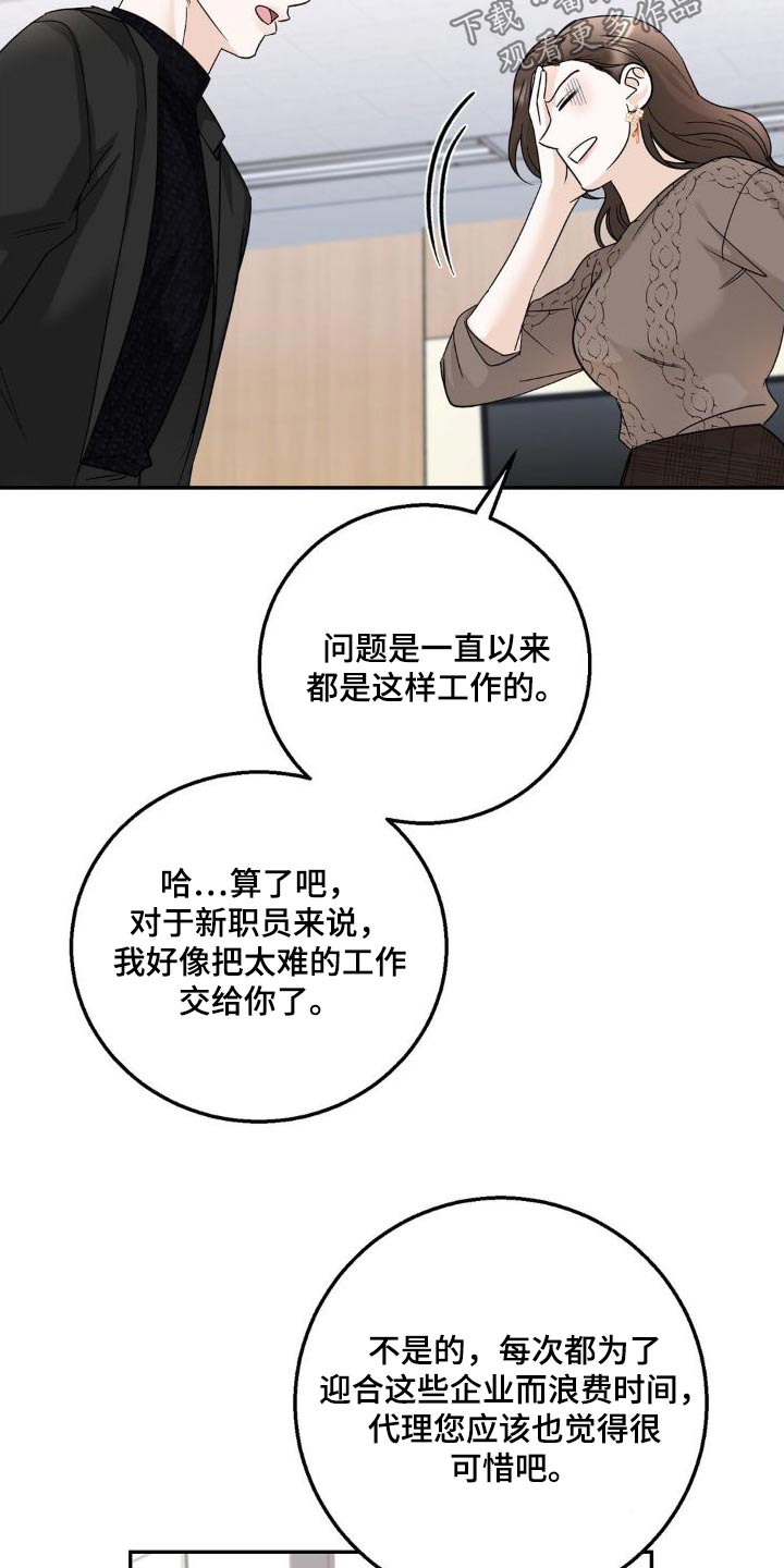 第26章：理解4
