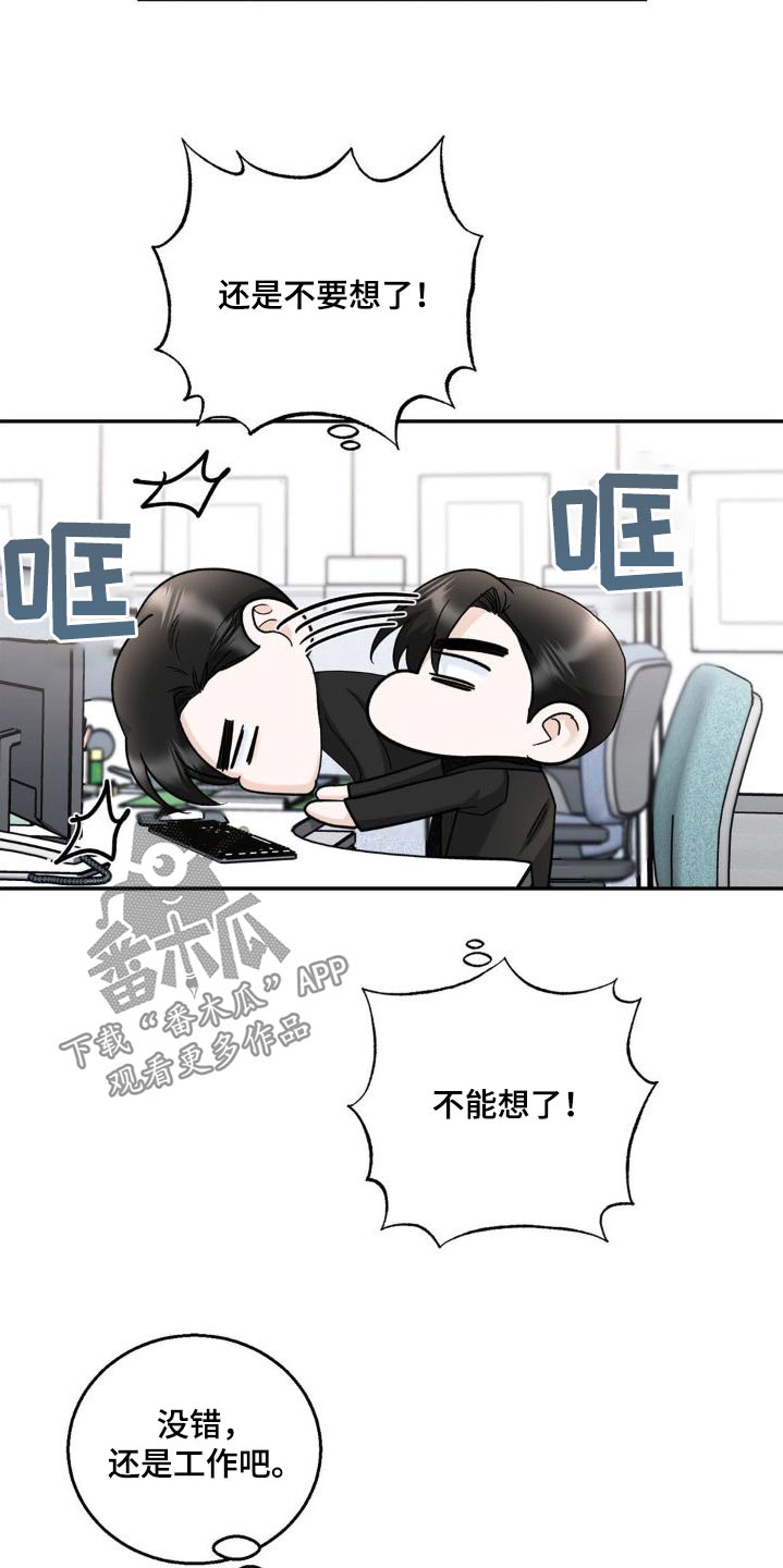 第24章：做梦23