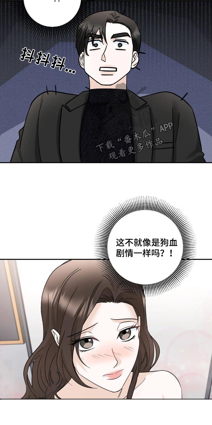 第24章：做梦7