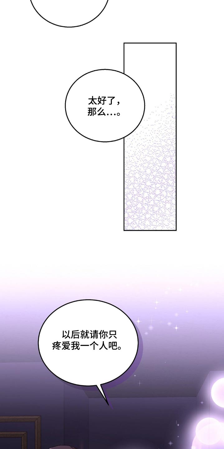 第31话26
