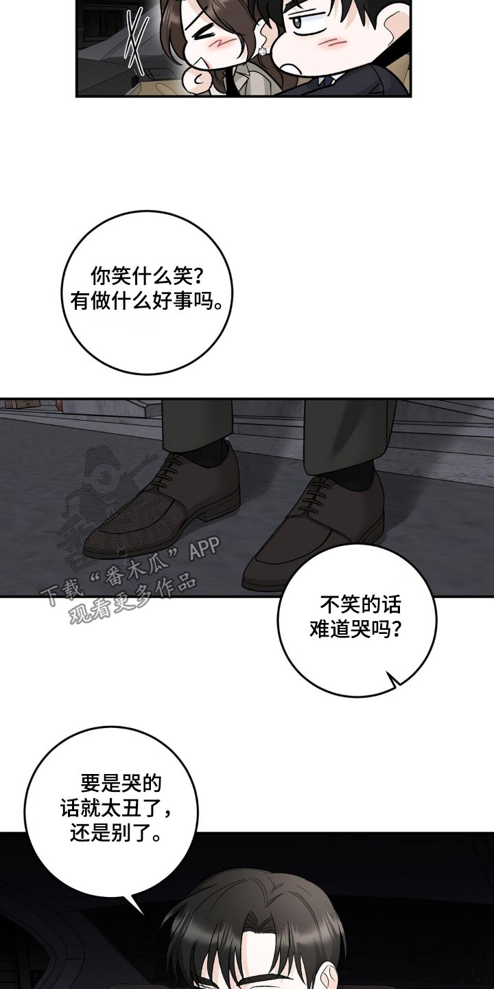 第40话12