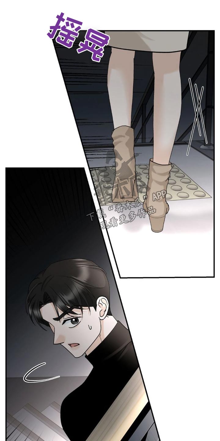 第21章：那么久5