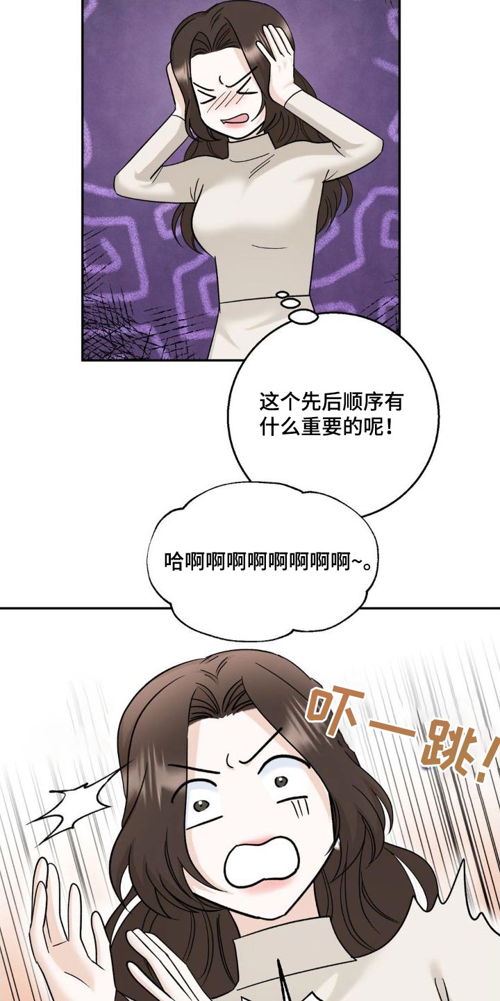 第22章：为什么22