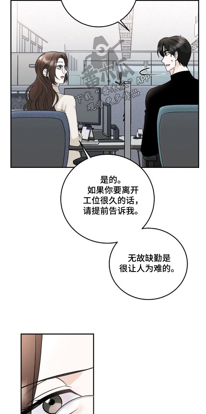 第22章：为什么7