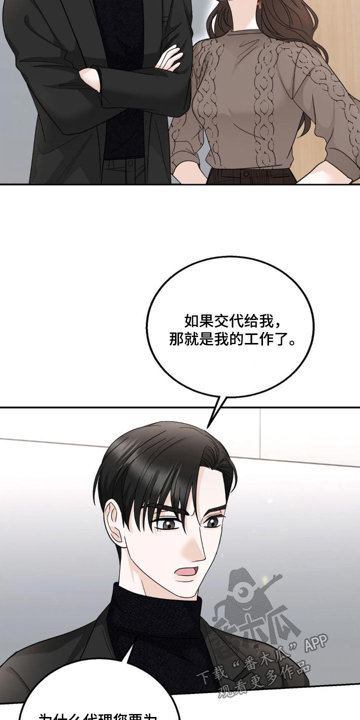 第26章：理解11
