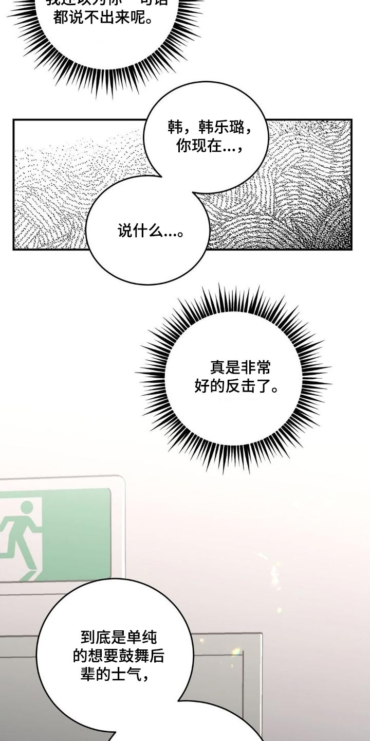 第21章：那么久1