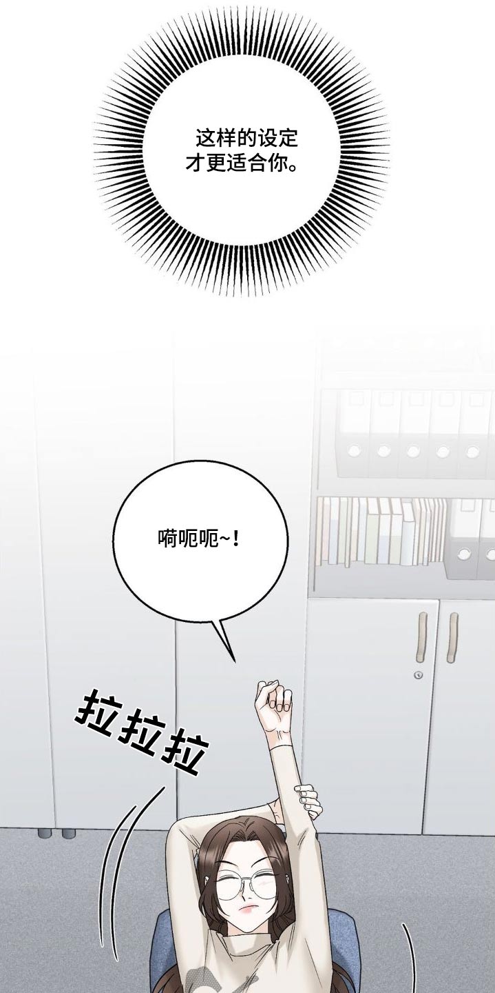 第22章：为什么13